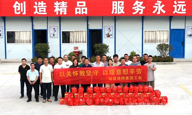 以关怀致坚守 以暖意慰辛劳