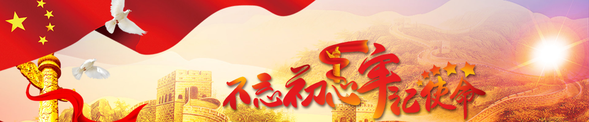 新利网页版页面登录