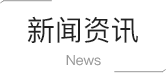 新利网页版页面登录